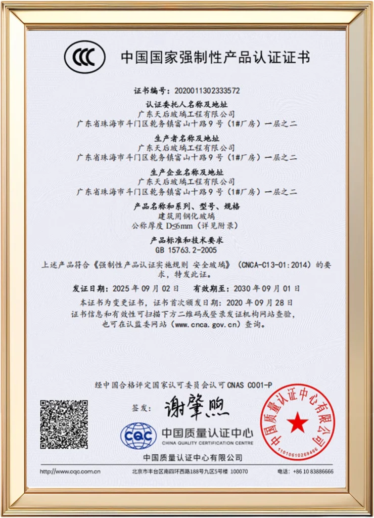 cert 3